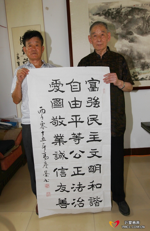 著名书画家高庆荣(右一)为王振玉赠送书法作品.