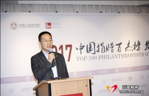 北京师范大学教授、国际公益学院助理院长兼家族传承中心总监傅昌波进行发布