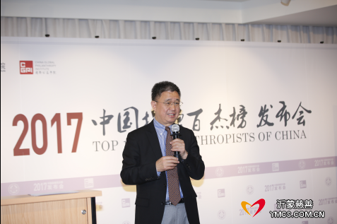 中国公益研究院、国际公益学院院长王振耀进行点评