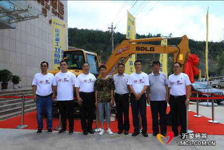 韩维兵获赠一台临工E660F型挖掘机,即将开启自己的工程机械事业