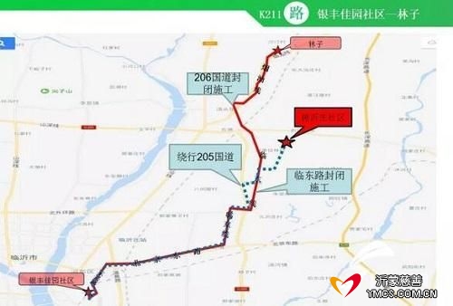 9月1日起临沂k206k211路公交线路临时调