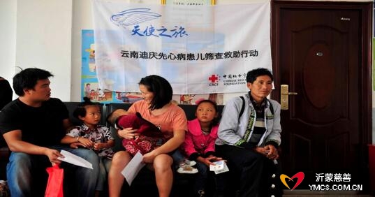 “天使之旅—贫困先心病患儿筛查救助行动”走进云南省。摄影:牛宏超